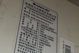 谢通门格力空调维修电话是多少