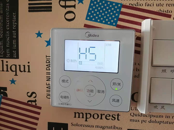 谢通门美的空调维修