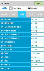 谢通门中央空调维修电话是多少